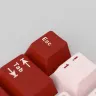 Sugar Cane Keycap Set thumbnail