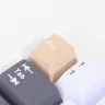 Frosted Graphite Keycap Set thumbnail